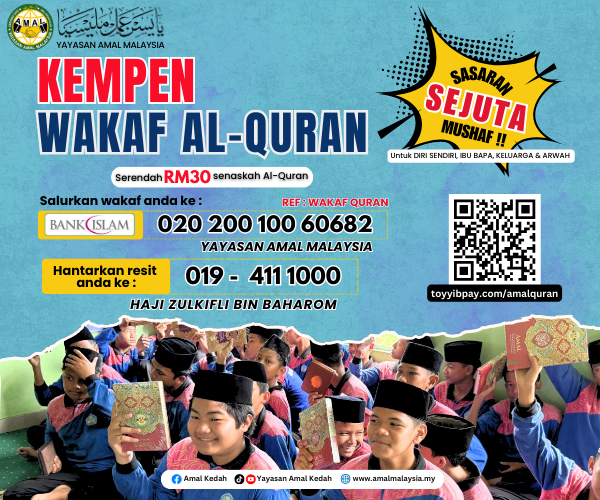 KEMPEN WAKAF AL-QURAN