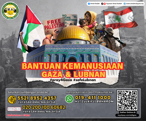 #AID4GAZA