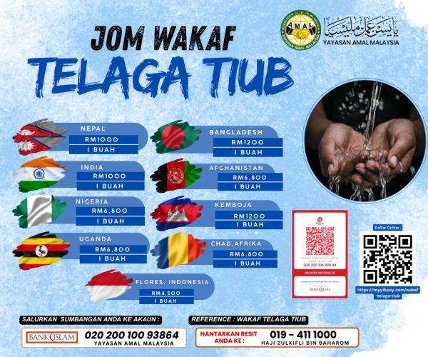 WAKAF TELAGA TIUB