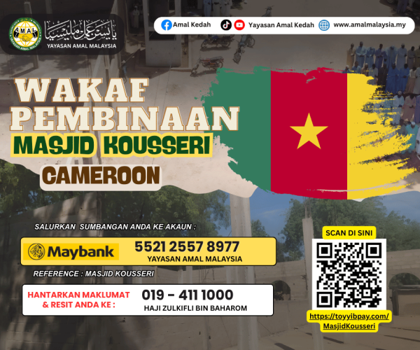 WAKAF MASJID KOUSSERI